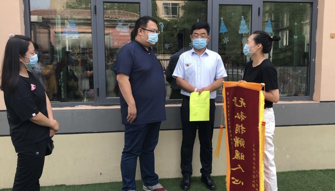 线上店banner 1035x582.jpg
