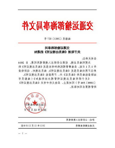 最大的博彩平台