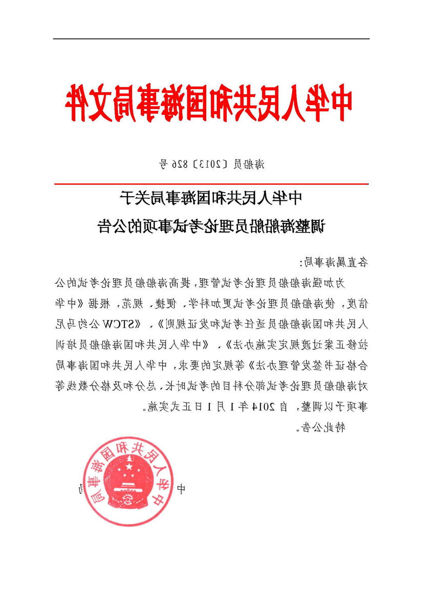 最大的博彩平台