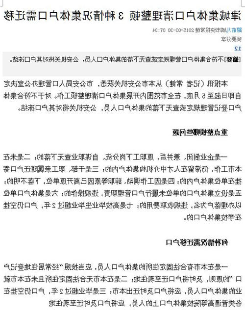 最大的博彩平台