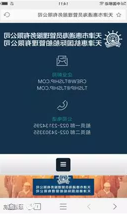 最大的博彩平台