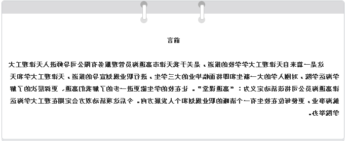最大的博彩平台