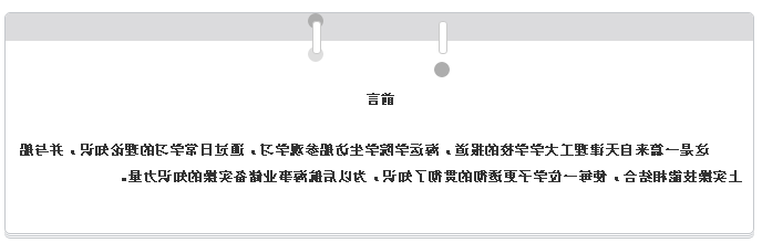 最大的博彩平台