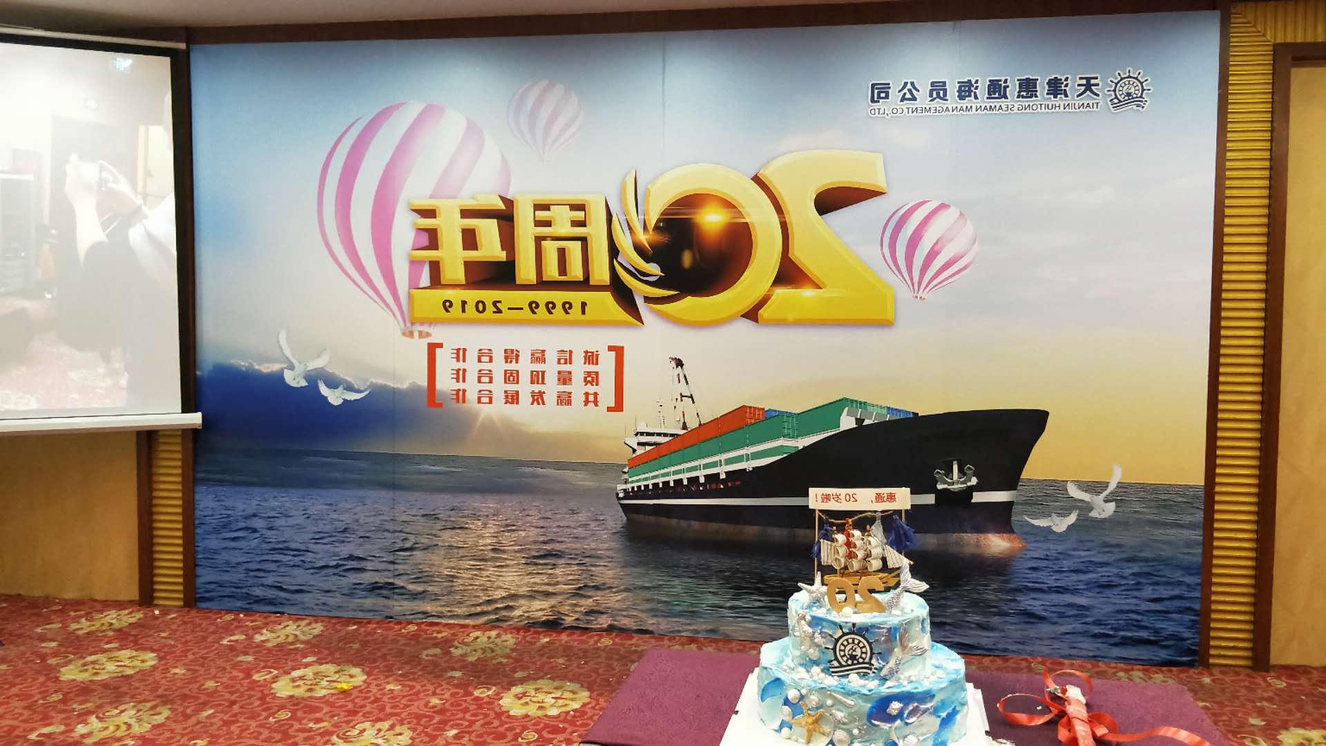最大的博彩平台