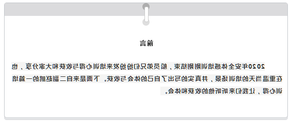 最大的博彩平台