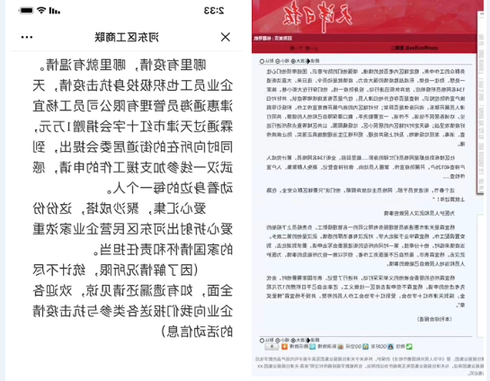 最大的博彩平台