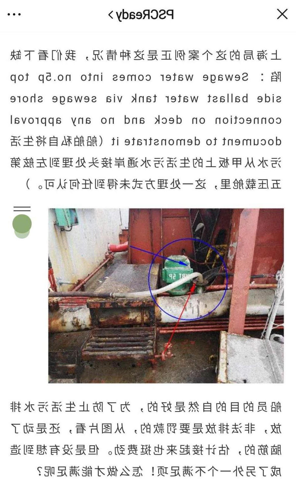 最大的博彩平台