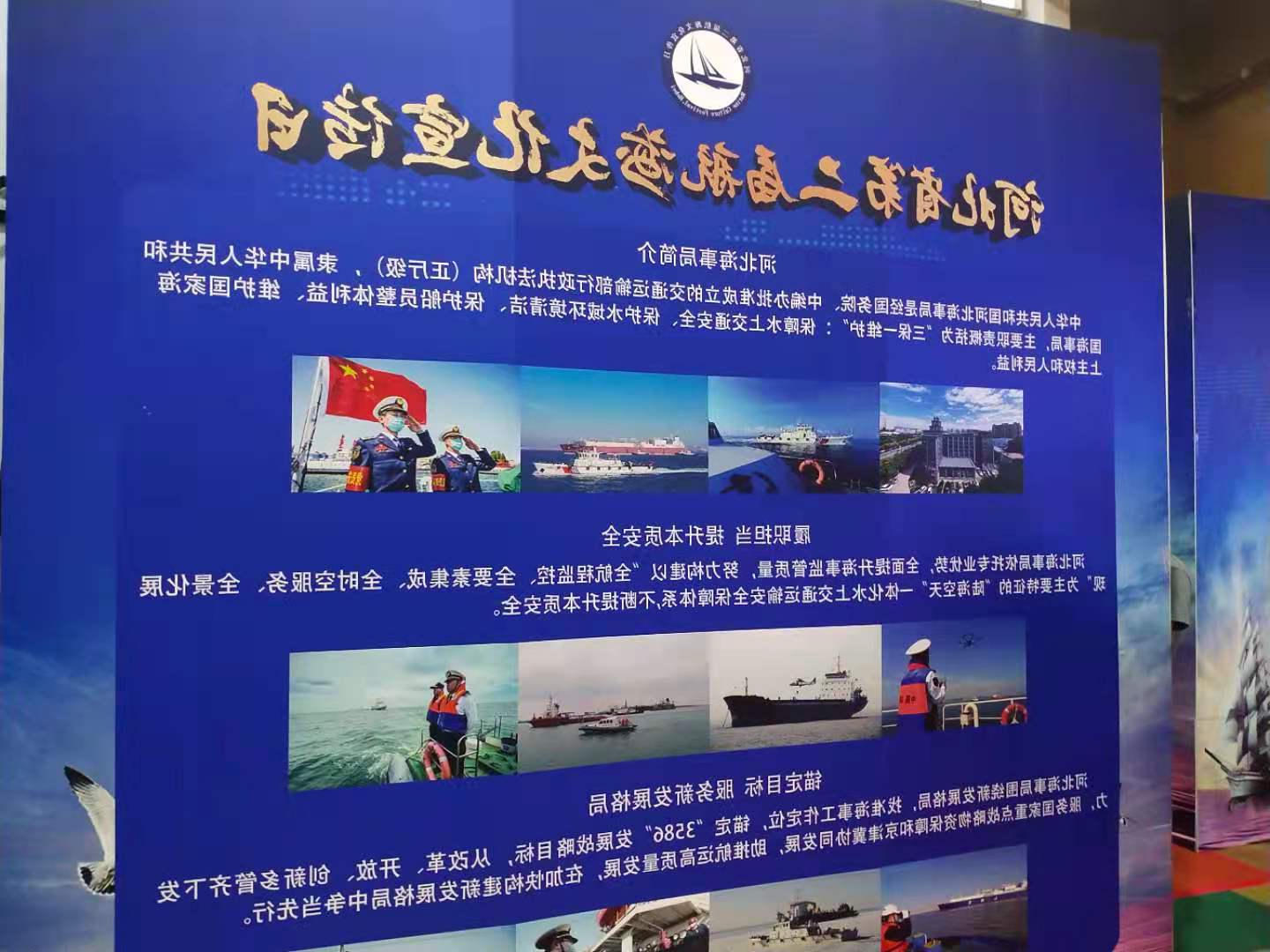 最大的博彩平台