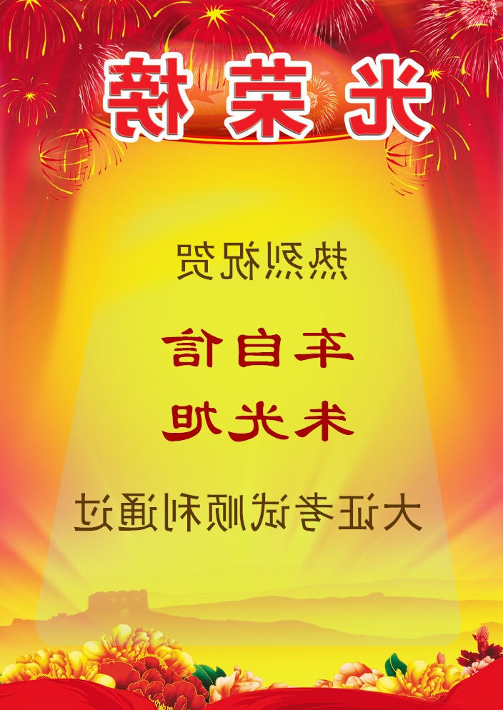 最大的博彩平台