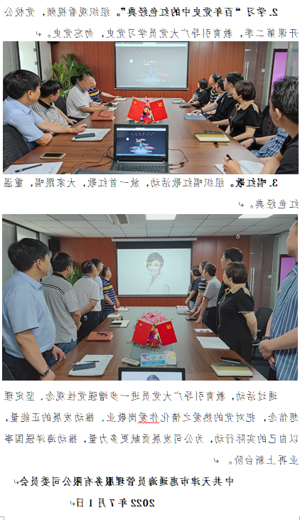 最大的博彩平台