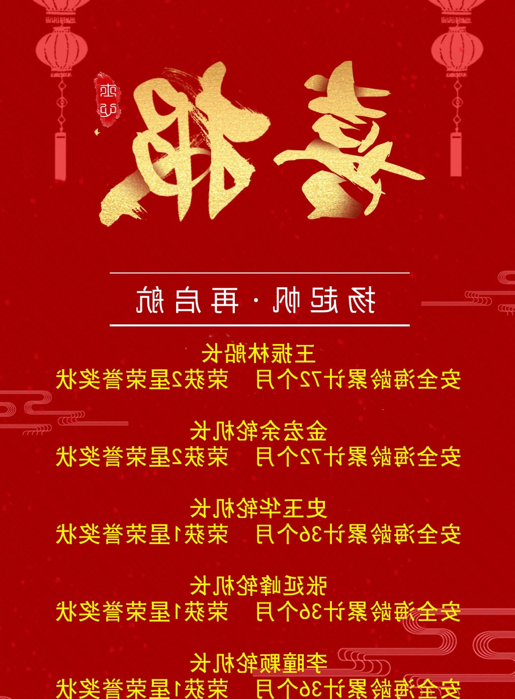 最大的博彩平台