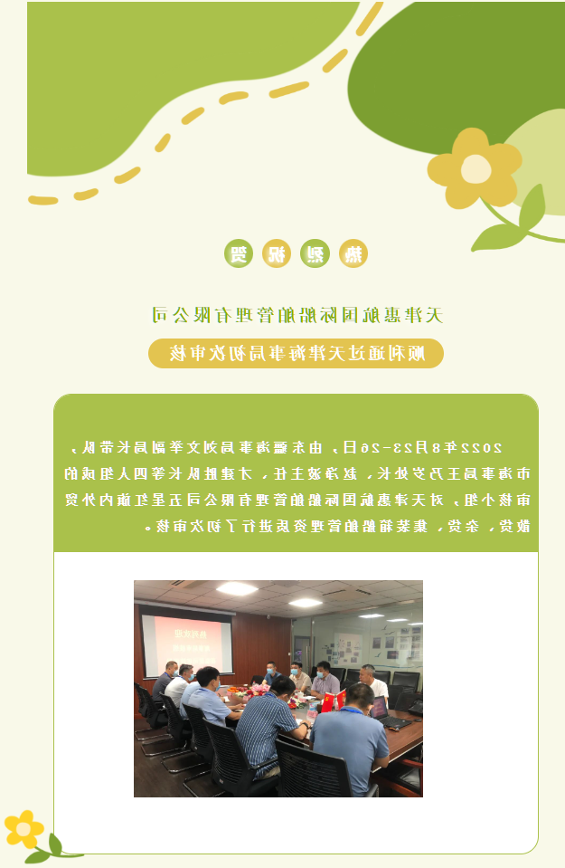 最大的博彩平台