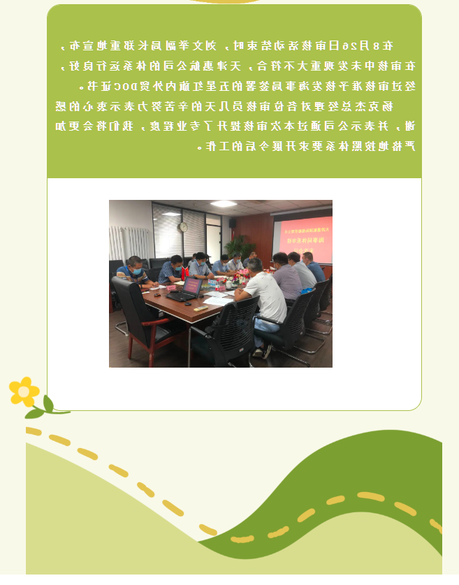 最大的博彩平台