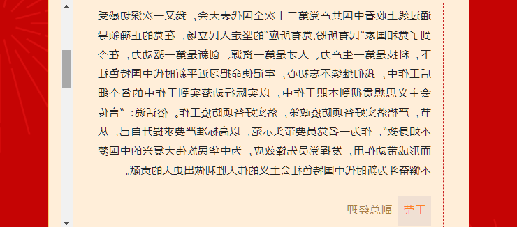 最大的博彩平台