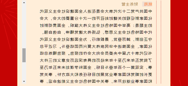 最大的博彩平台