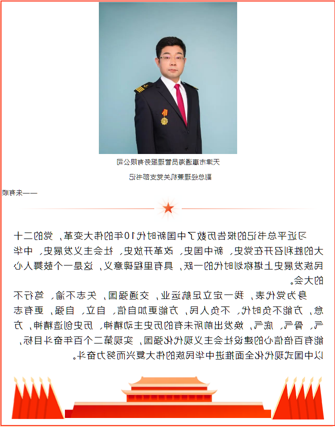 最大的博彩平台