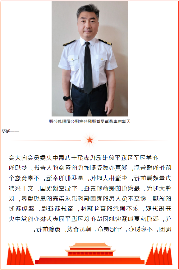 最大的博彩平台