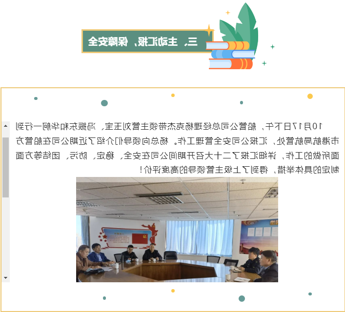 最大的博彩平台