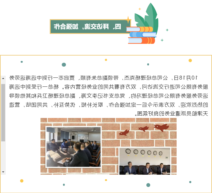 最大的博彩平台