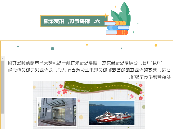 最大的博彩平台