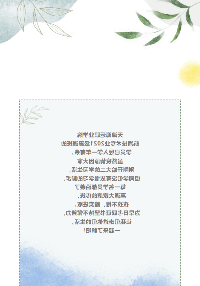 最大的博彩平台