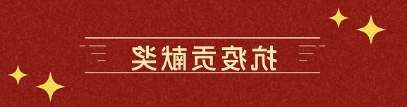 最大的博彩平台