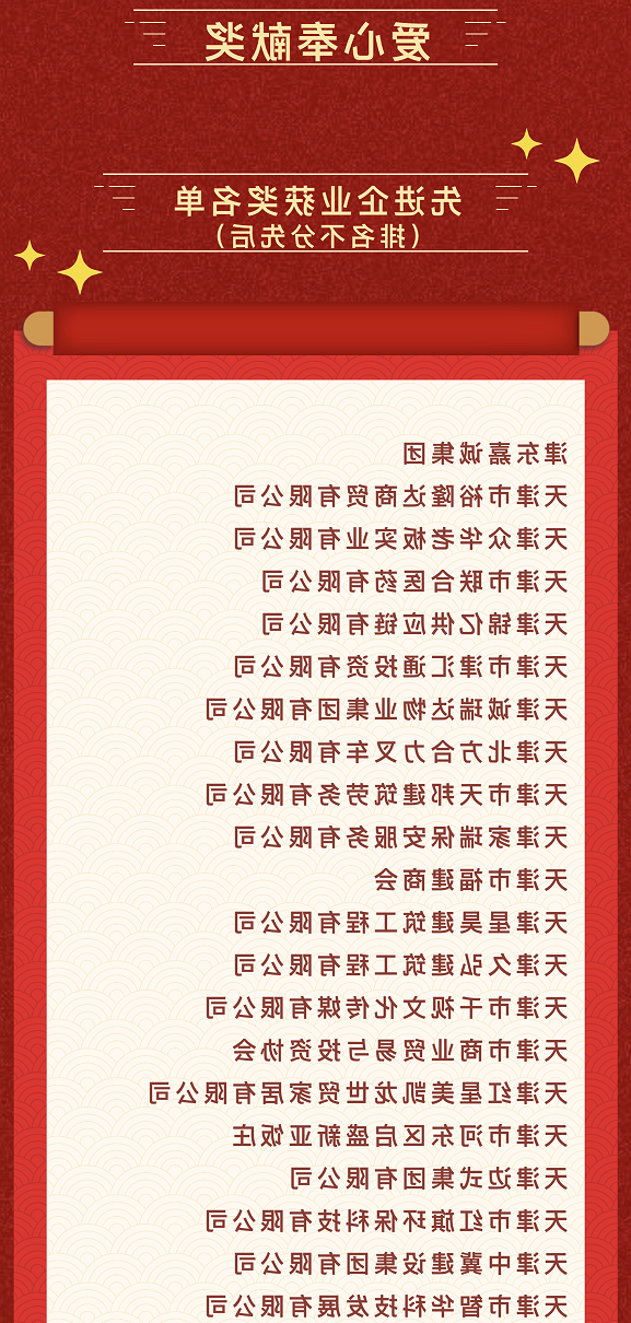 最大的博彩平台