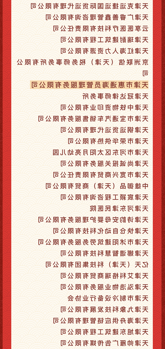 最大的博彩平台