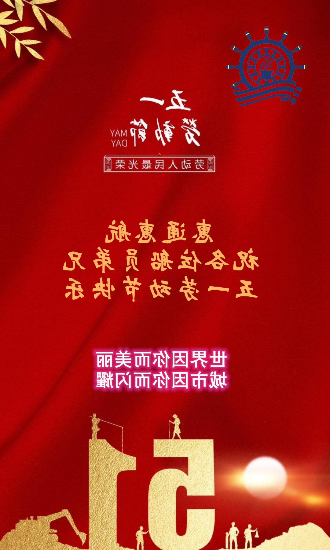 最大的博彩平台