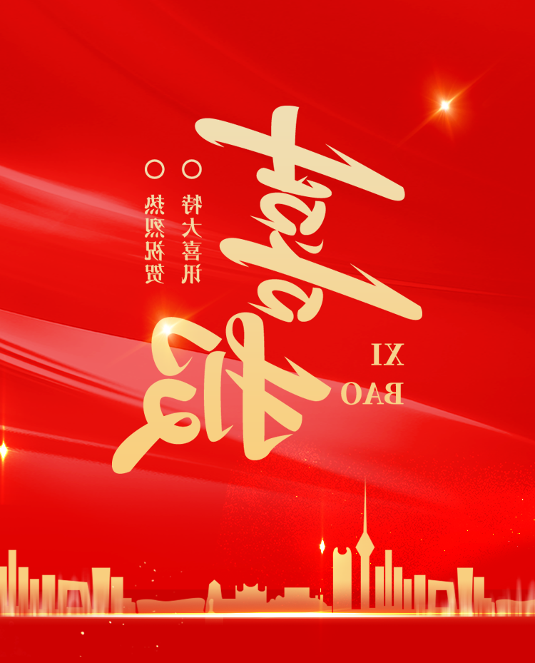 最大的博彩平台