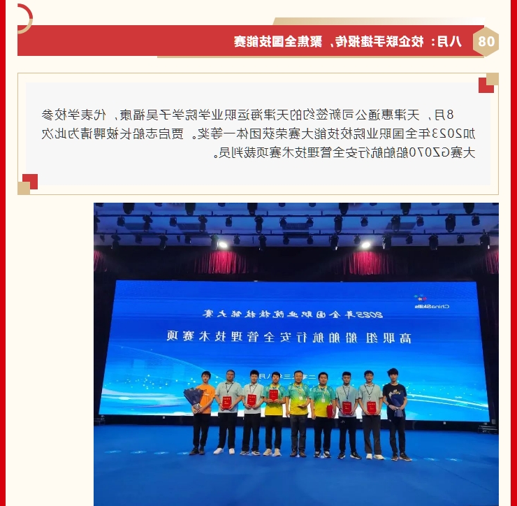 最大的博彩平台
