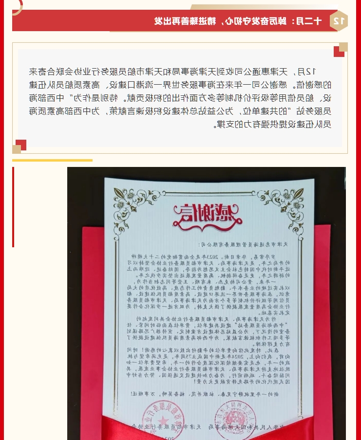 最大的博彩平台