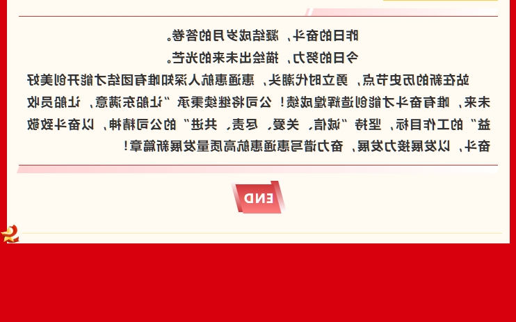 最大的博彩平台