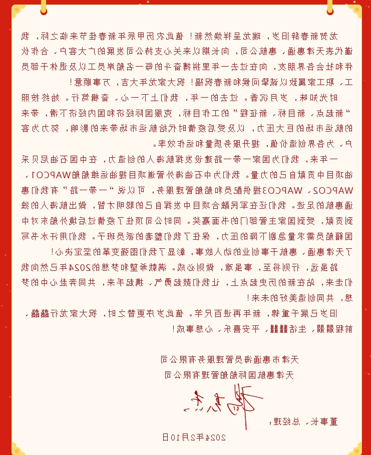 最大的博彩平台