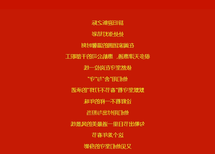 最大的博彩平台