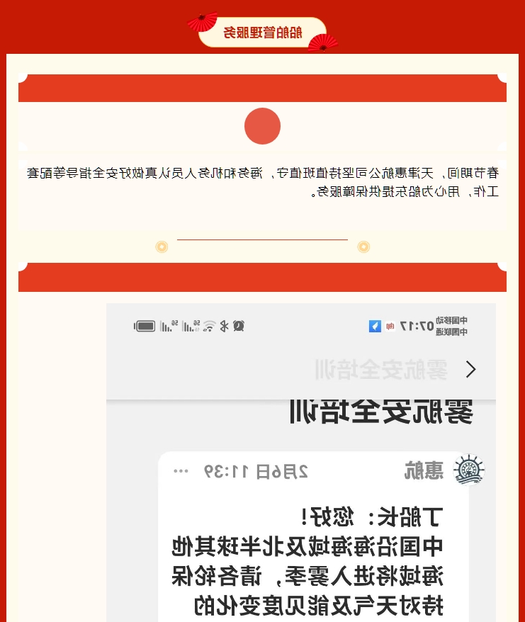 最大的博彩平台