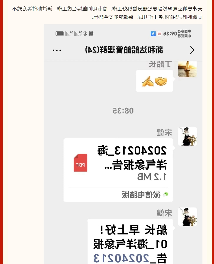最大的博彩平台