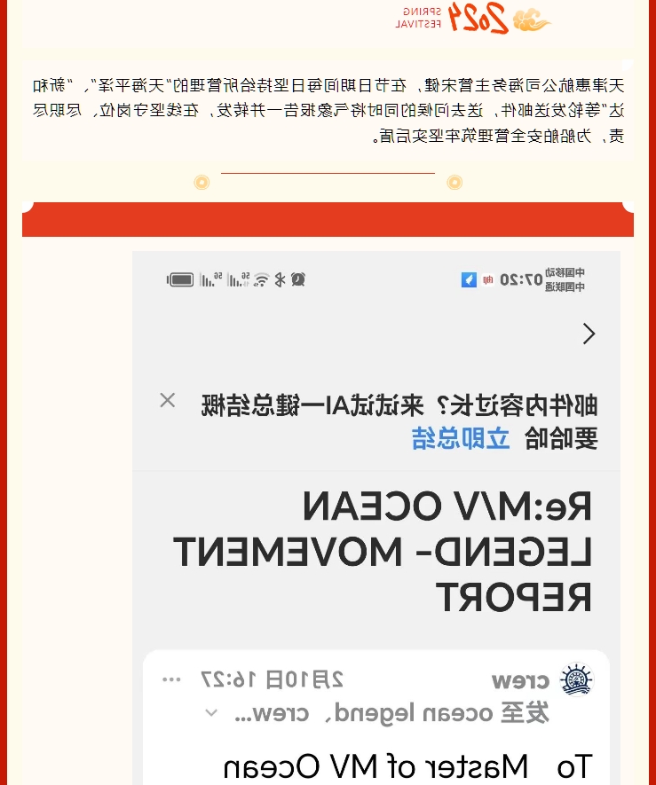 最大的博彩平台