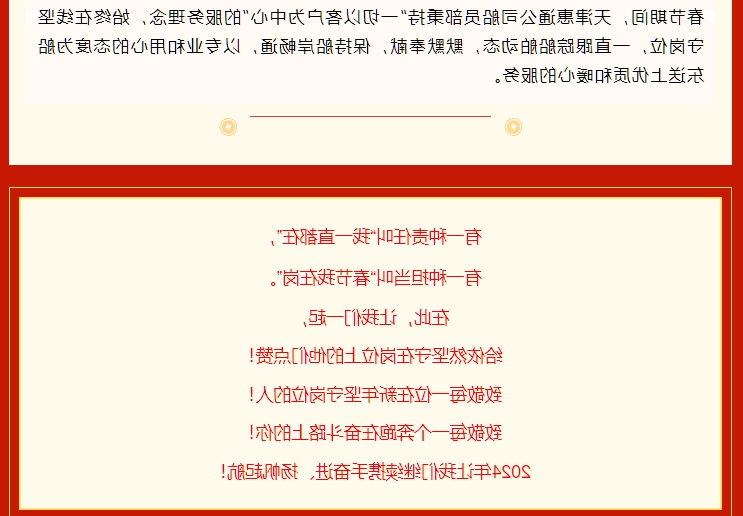 最大的博彩平台