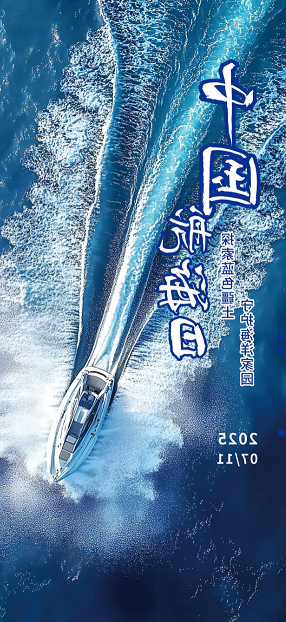 最大的博彩平台