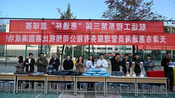 最大的博彩平台