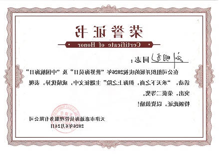 最大的博彩平台